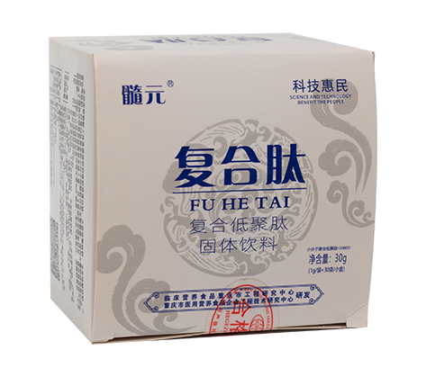 復(fù)合肽